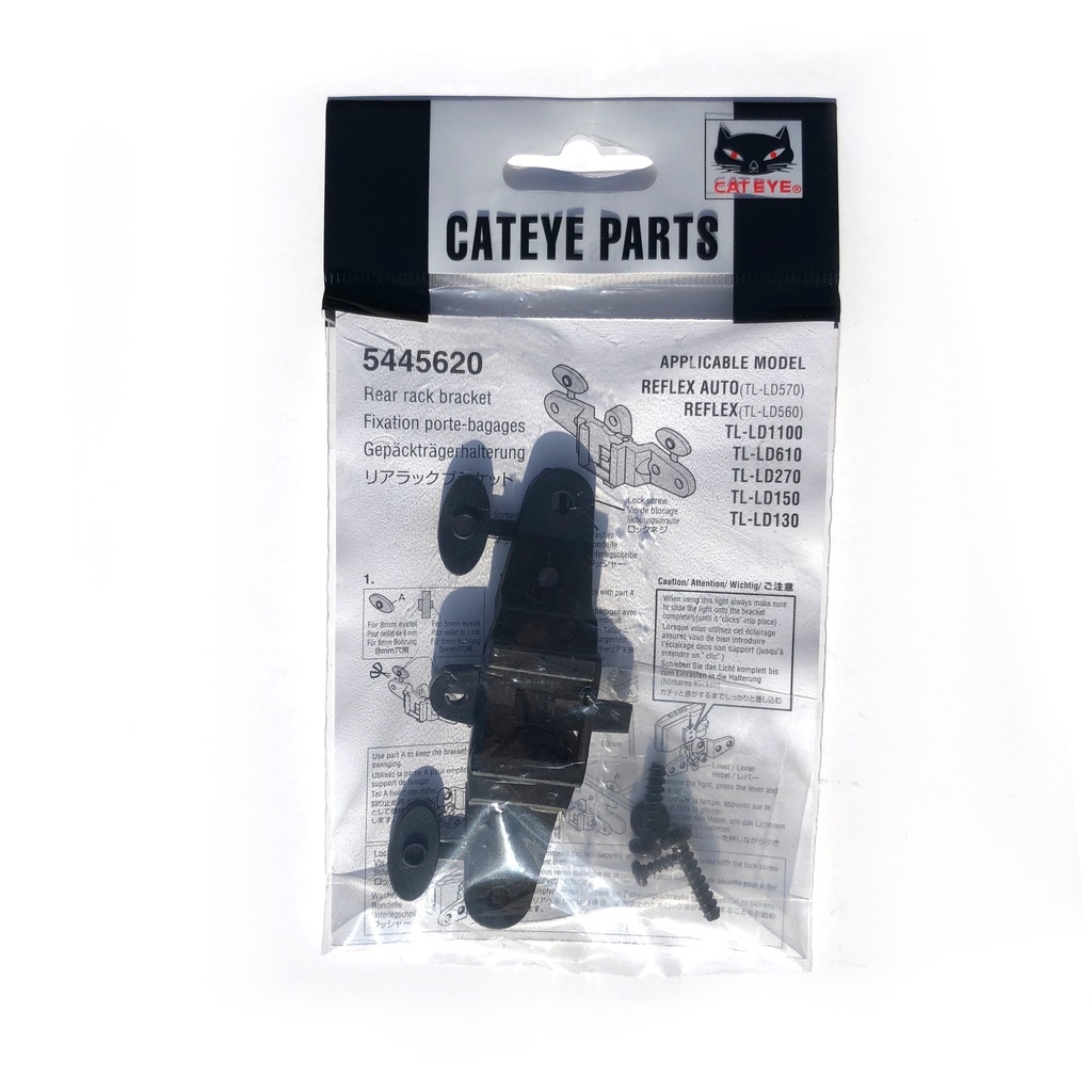 [5445620] CatEye Rear Rack Bracket
