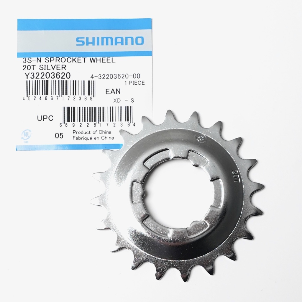20T sprocket for Nexus geared hubs - suitable for the Brompton G line