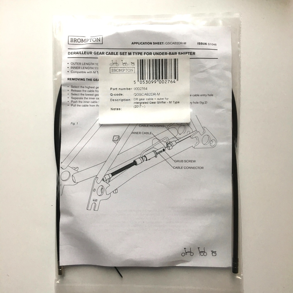 [QGSCAB2DR-M] Brompton Mid bar derailleur gear cable for integrated shifter