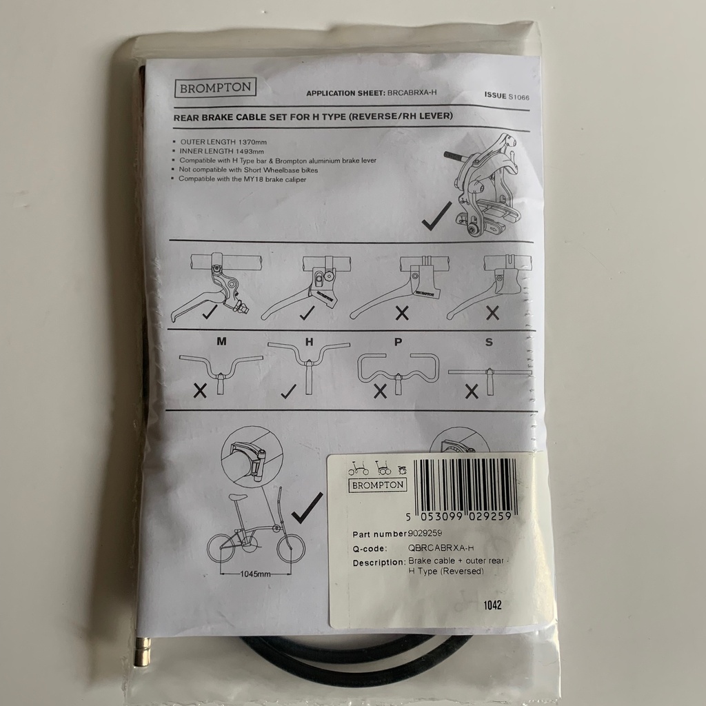[QBRCABRXA-H] Brompton rear brake cable for H type - EU version